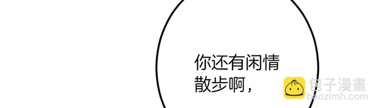 第16话 重要的事137