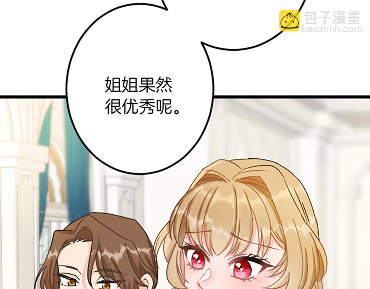 第16话 重要的事138