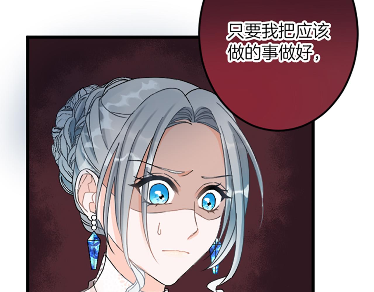 第16话 重要的事14