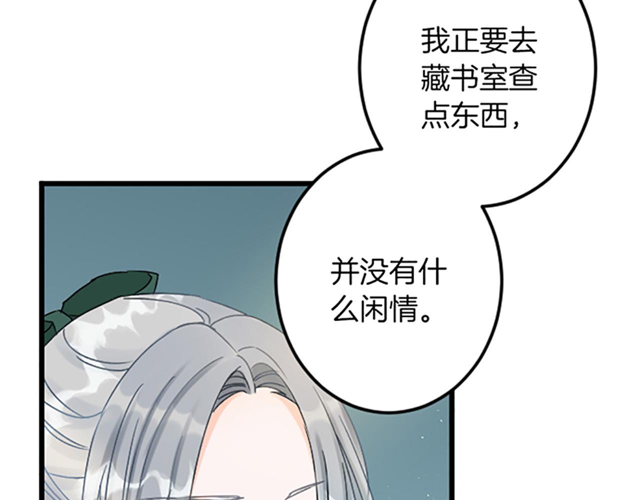 第16话 重要的事140