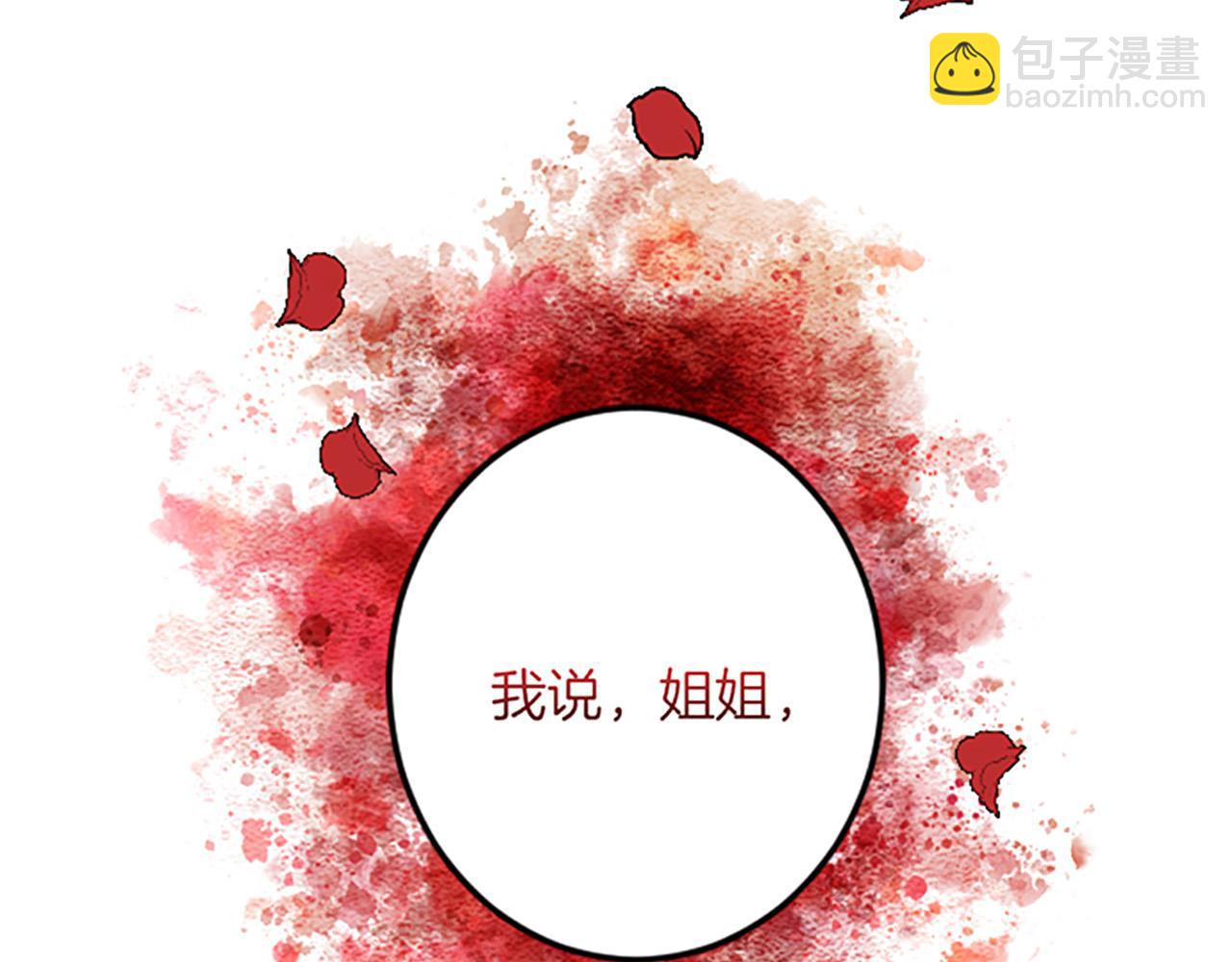 第16话 重要的事145