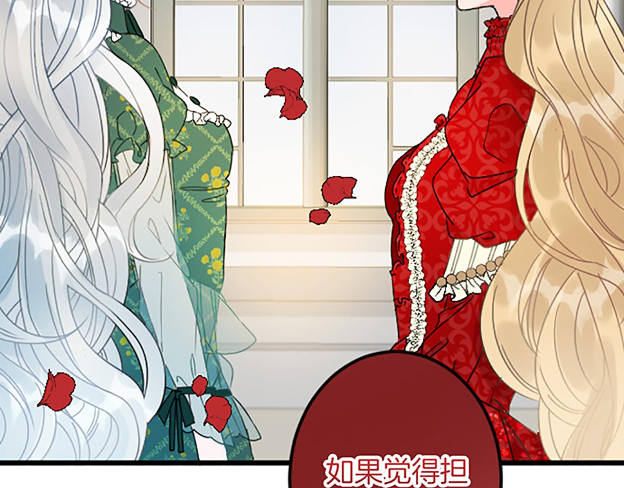 第16话 重要的事147