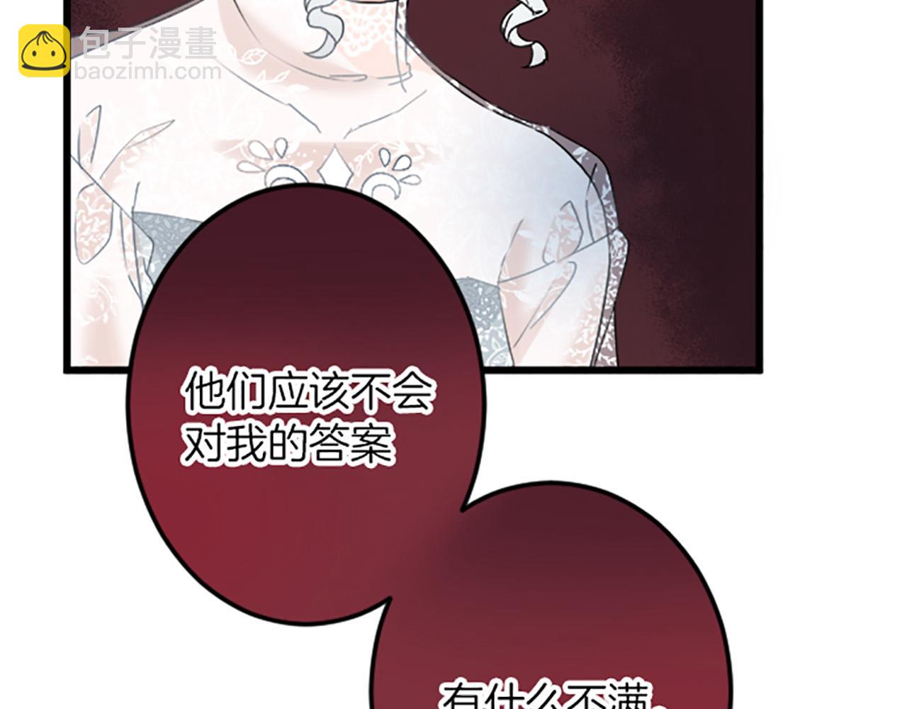 第16话 重要的事15