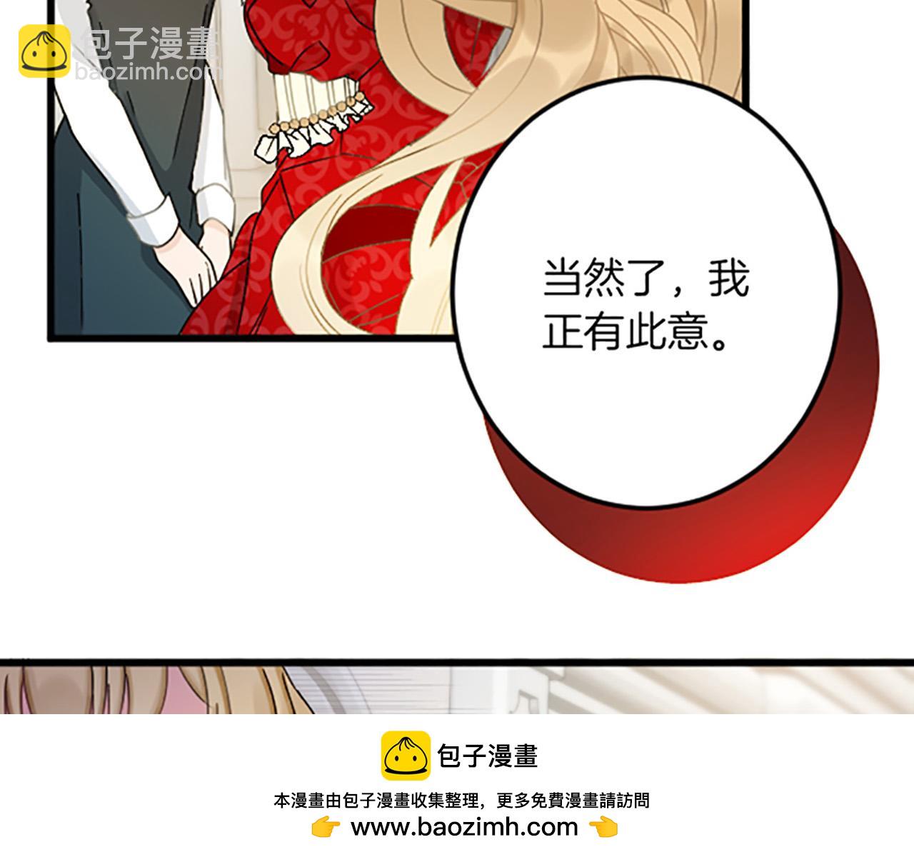 第16话 重要的事161