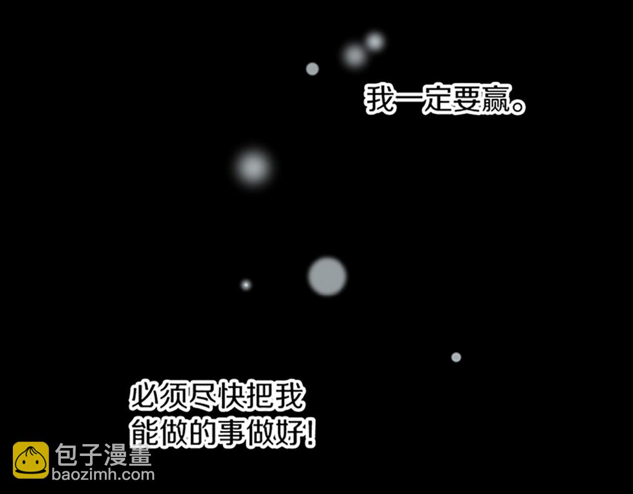 第16话 重要的事165