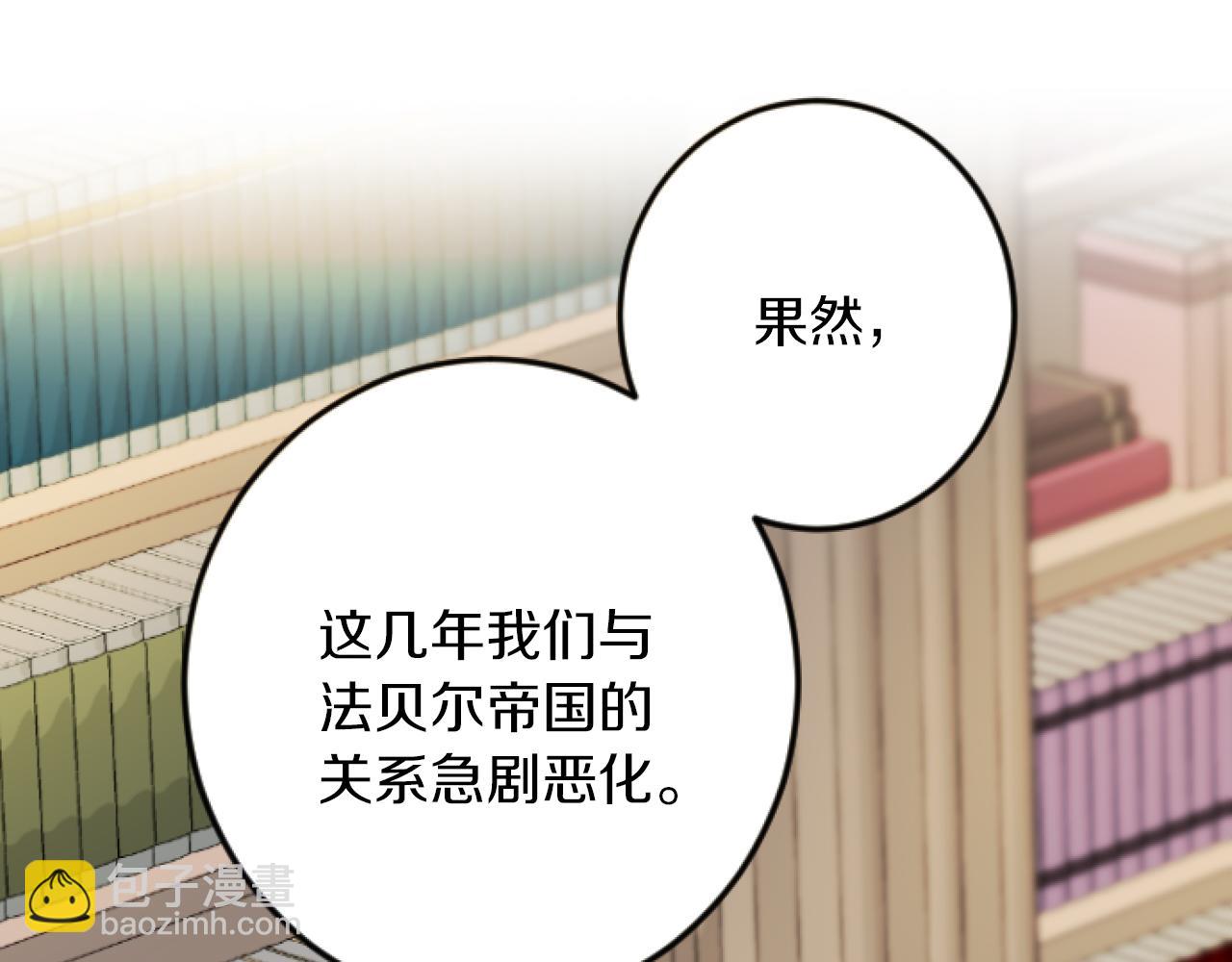 第16话 重要的事168