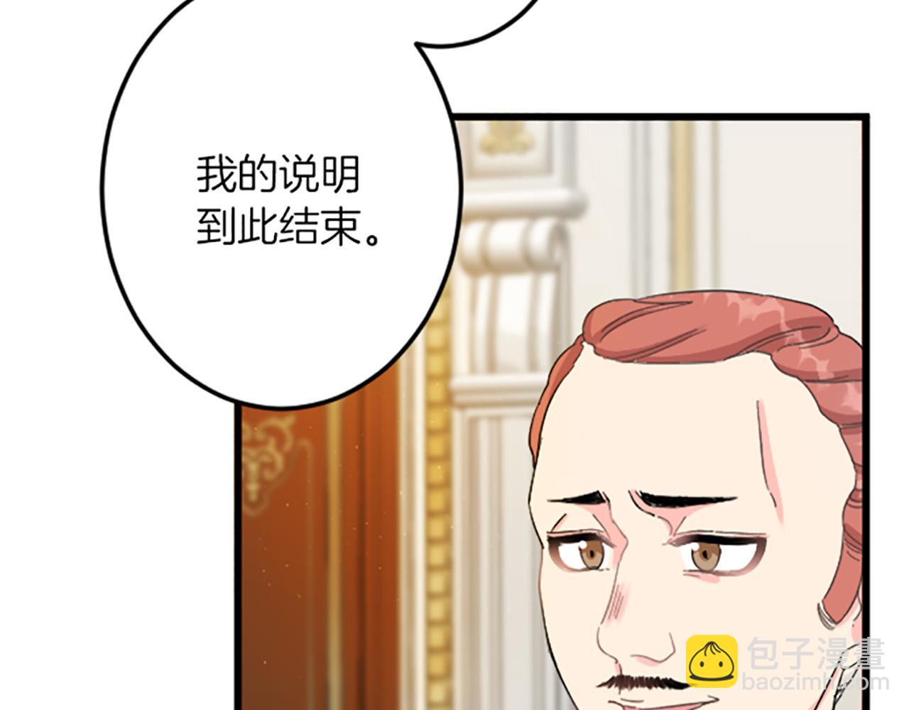 第16话 重要的事17