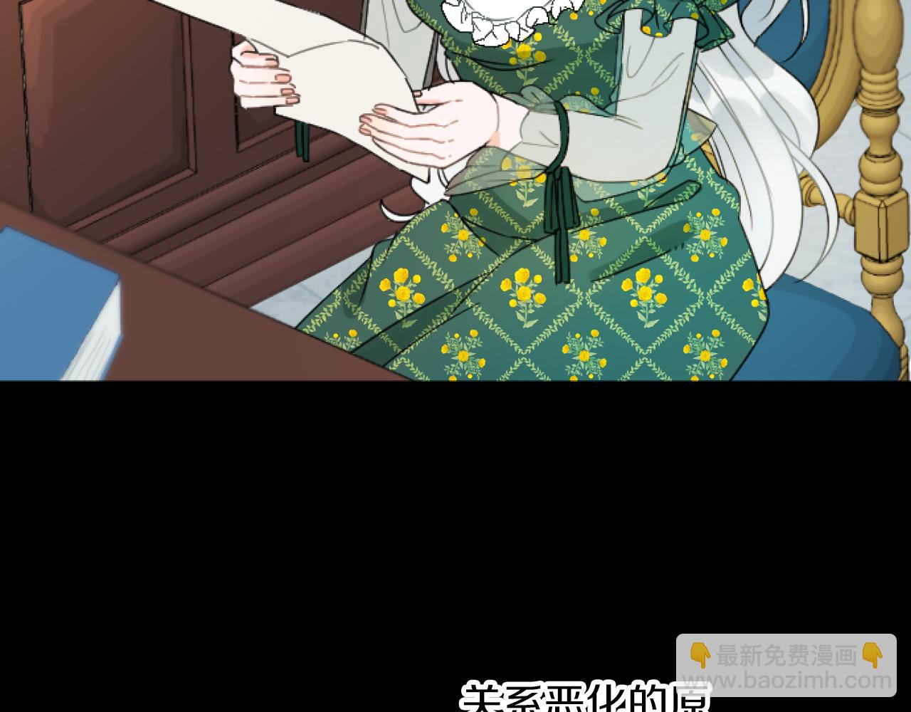 第16话 重要的事170