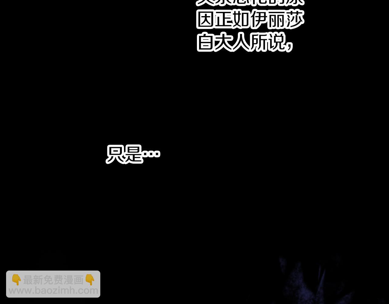 第16话 重要的事171