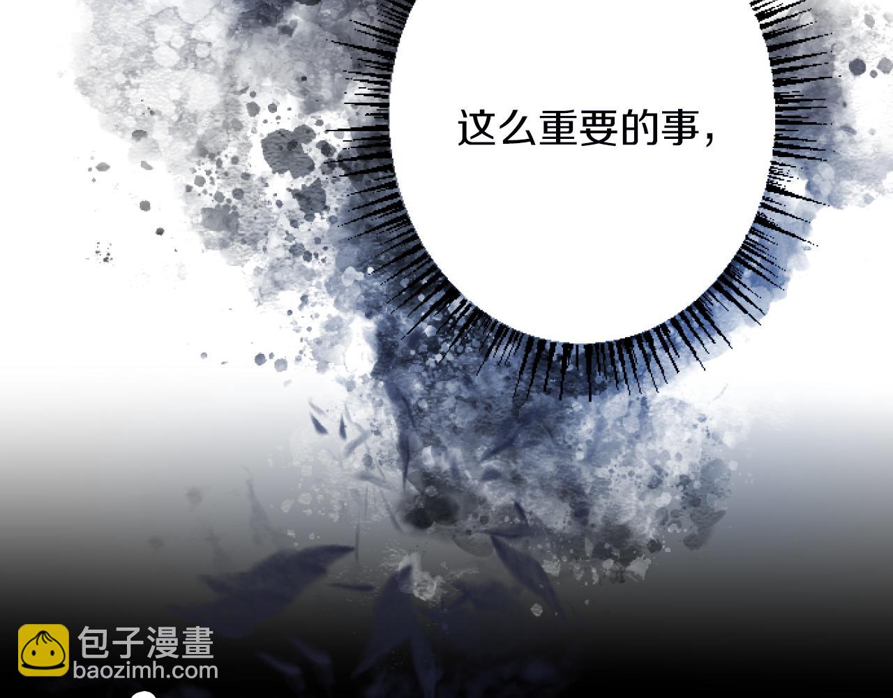 第16话 重要的事184