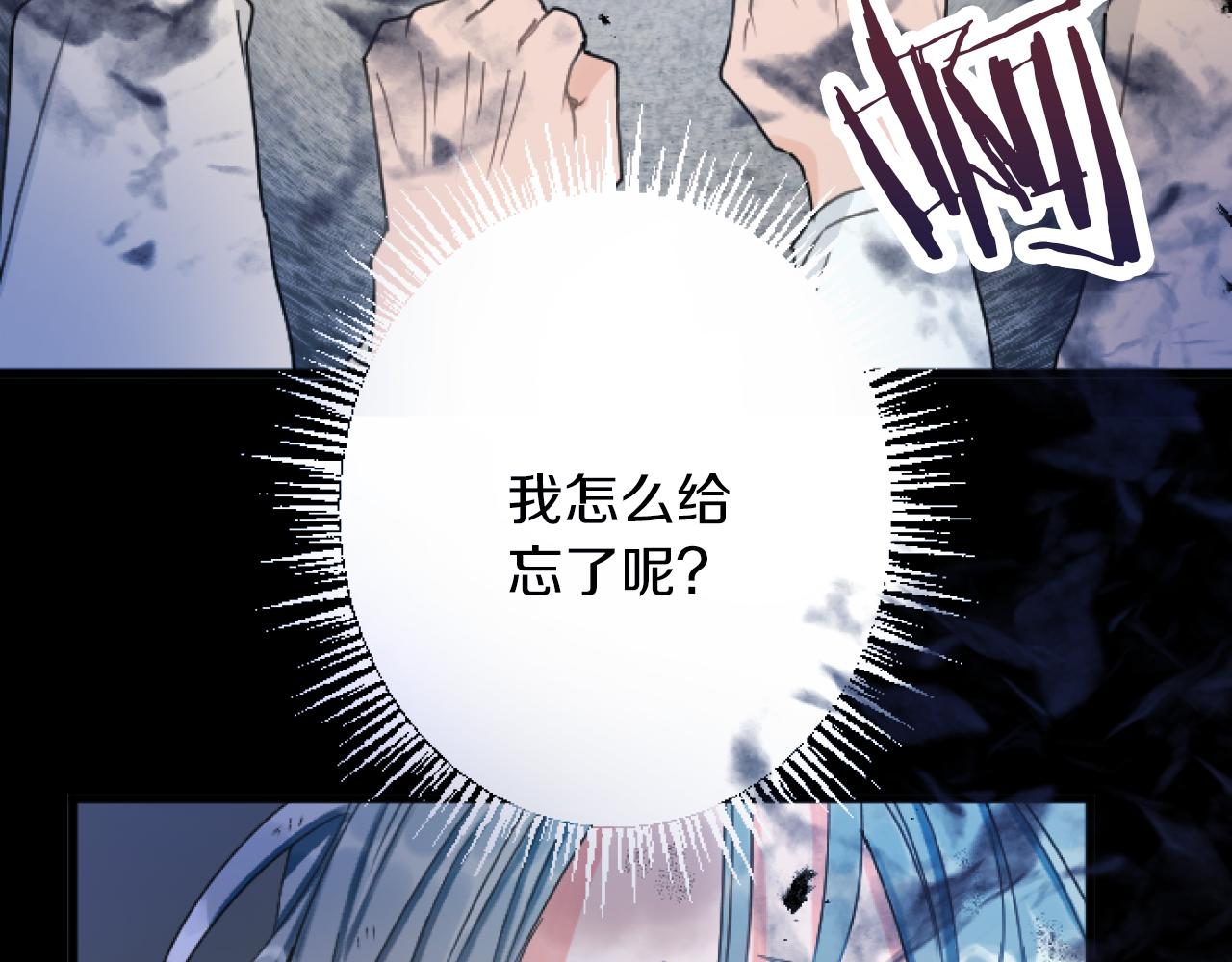 第16话 重要的事186