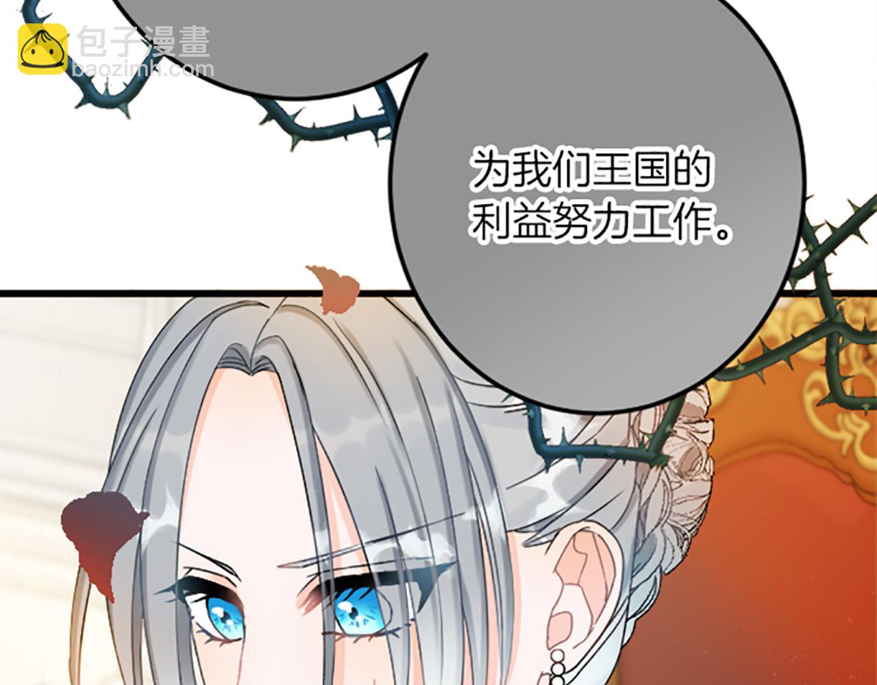第16话 重要的事23