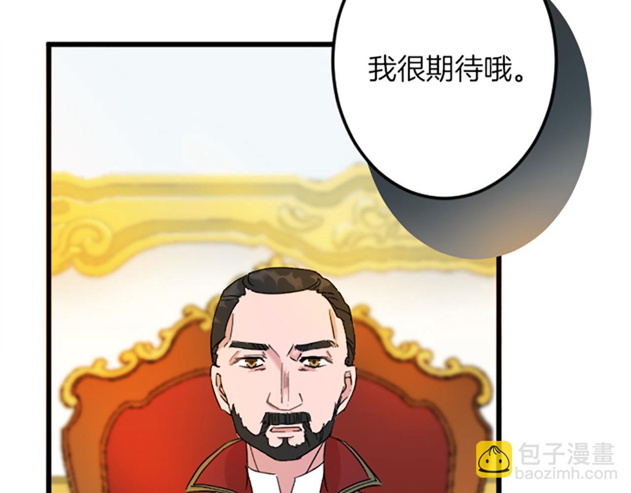 第16话 重要的事25