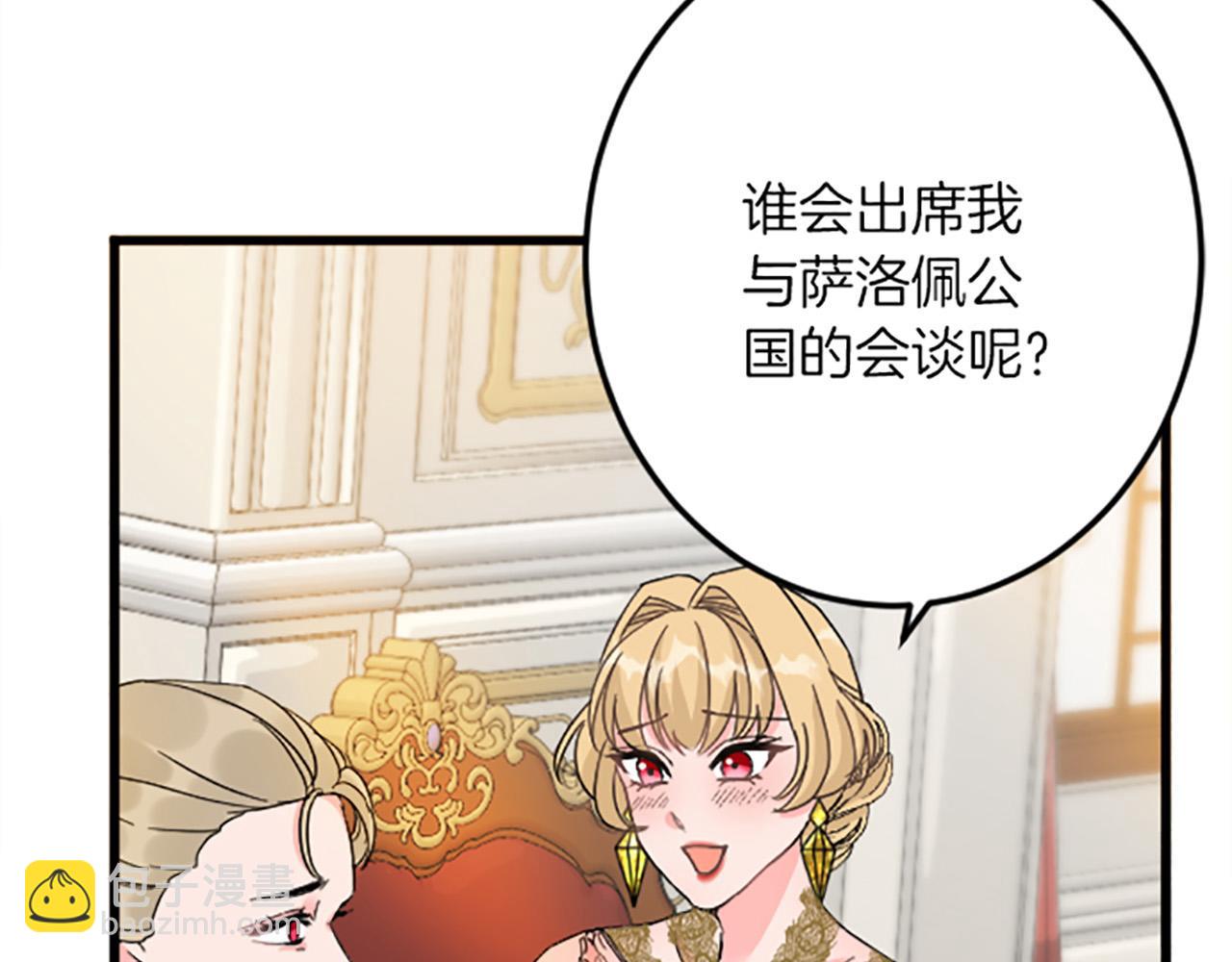 第16话 重要的事28