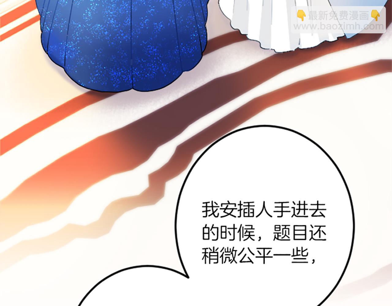 第16话 重要的事36