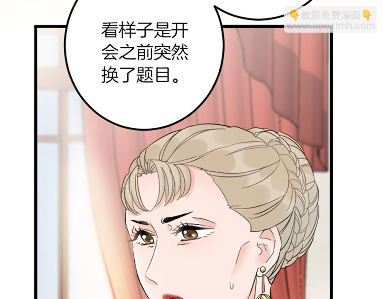 第16话 重要的事37