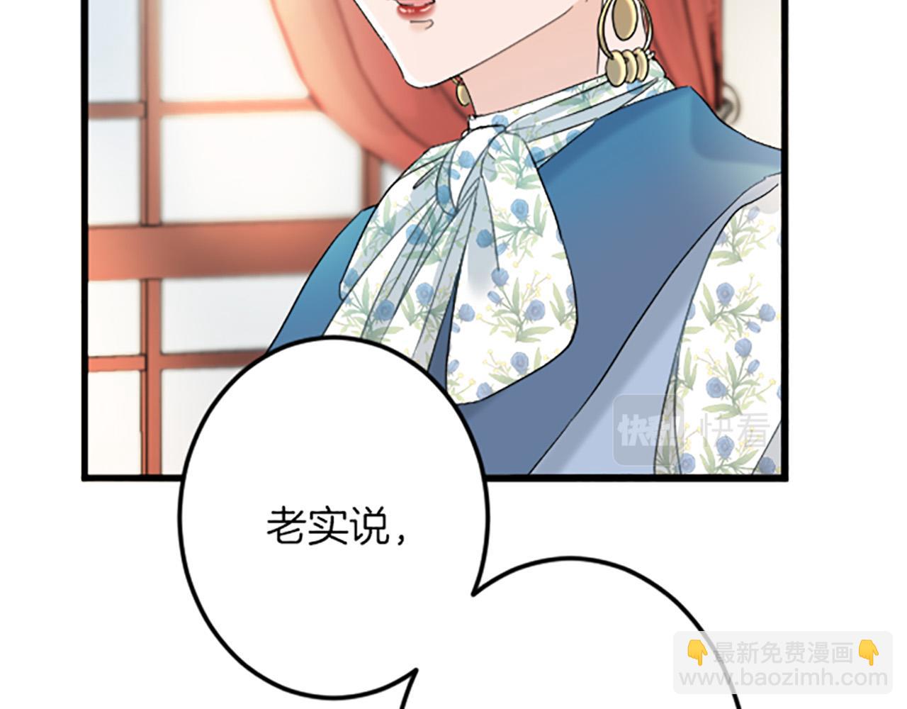 第16话 重要的事38