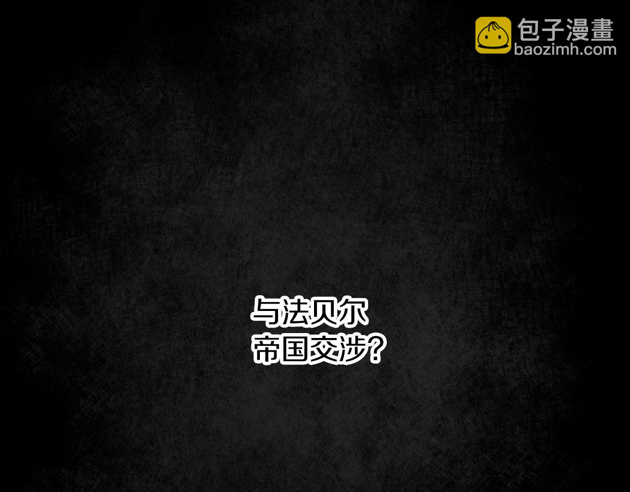 第16话 重要的事4