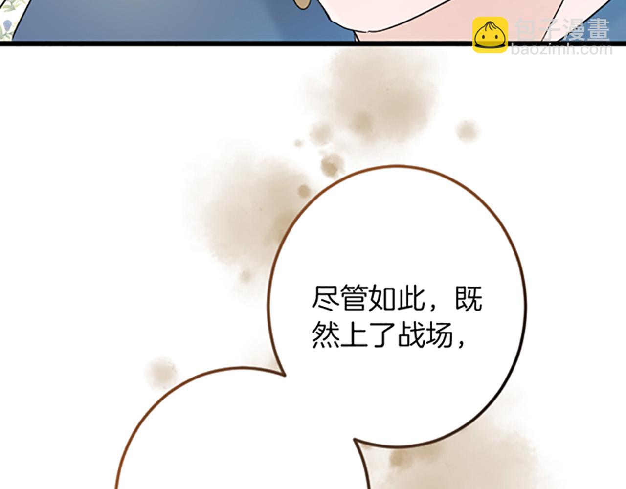 第16话 重要的事43