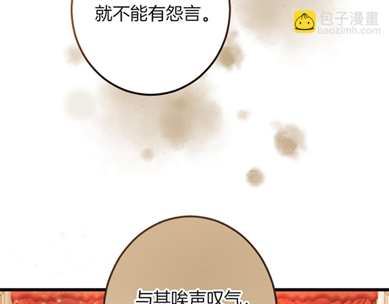 第16话 重要的事44