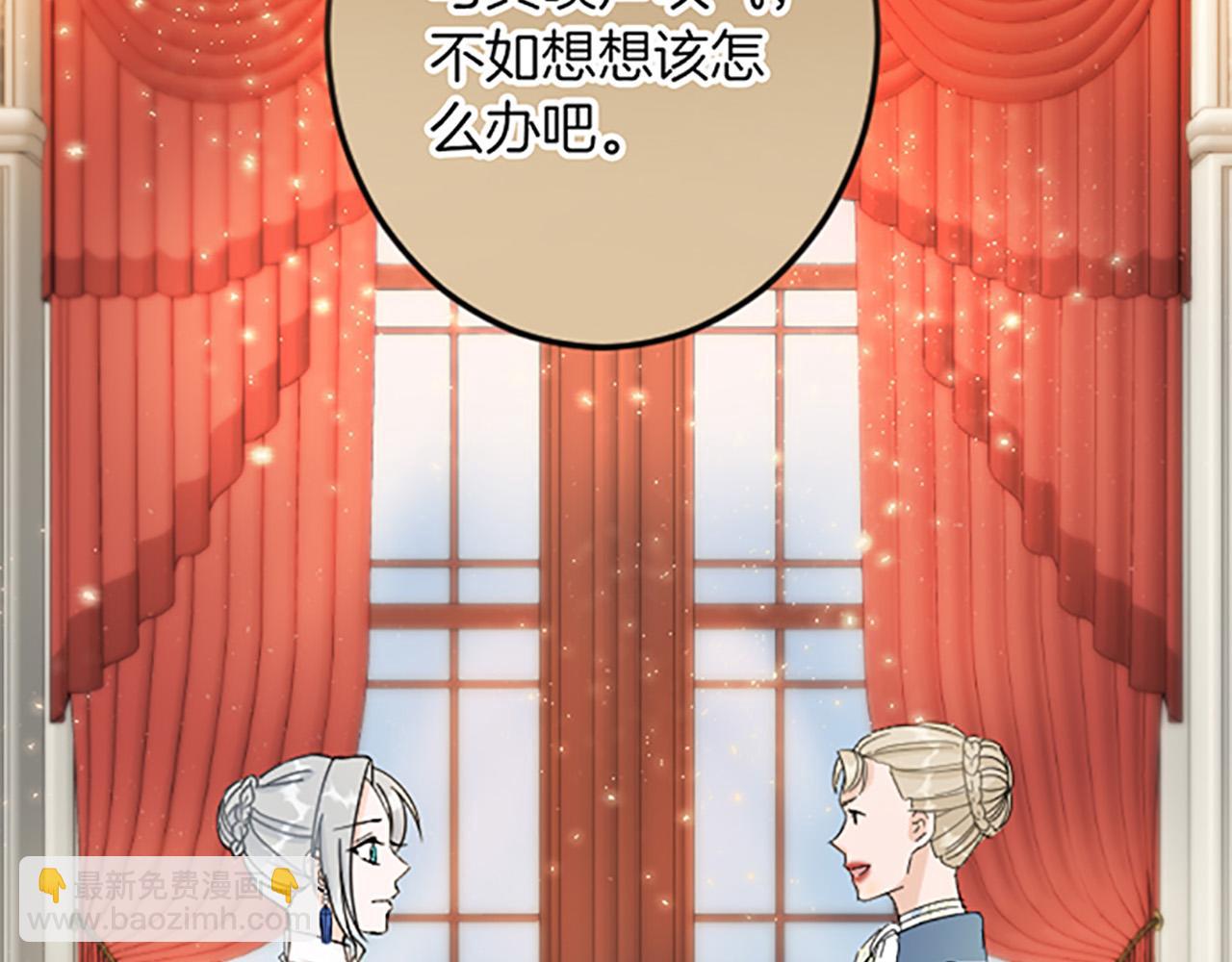 第16话 重要的事45