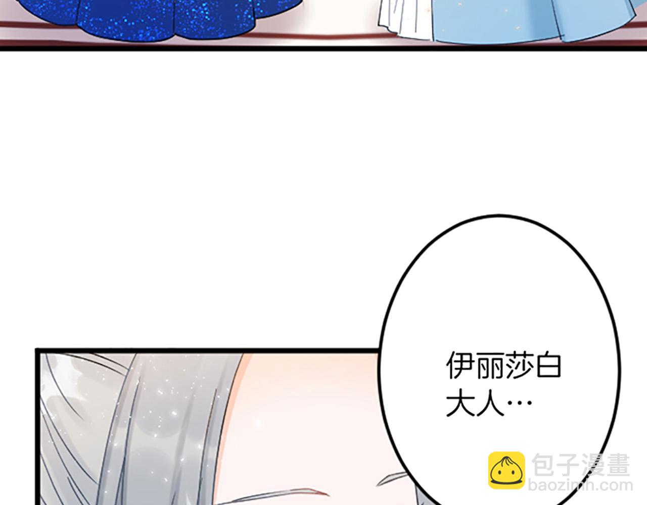 第16话 重要的事47