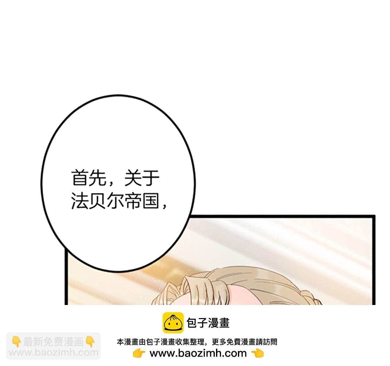 第16话 重要的事49