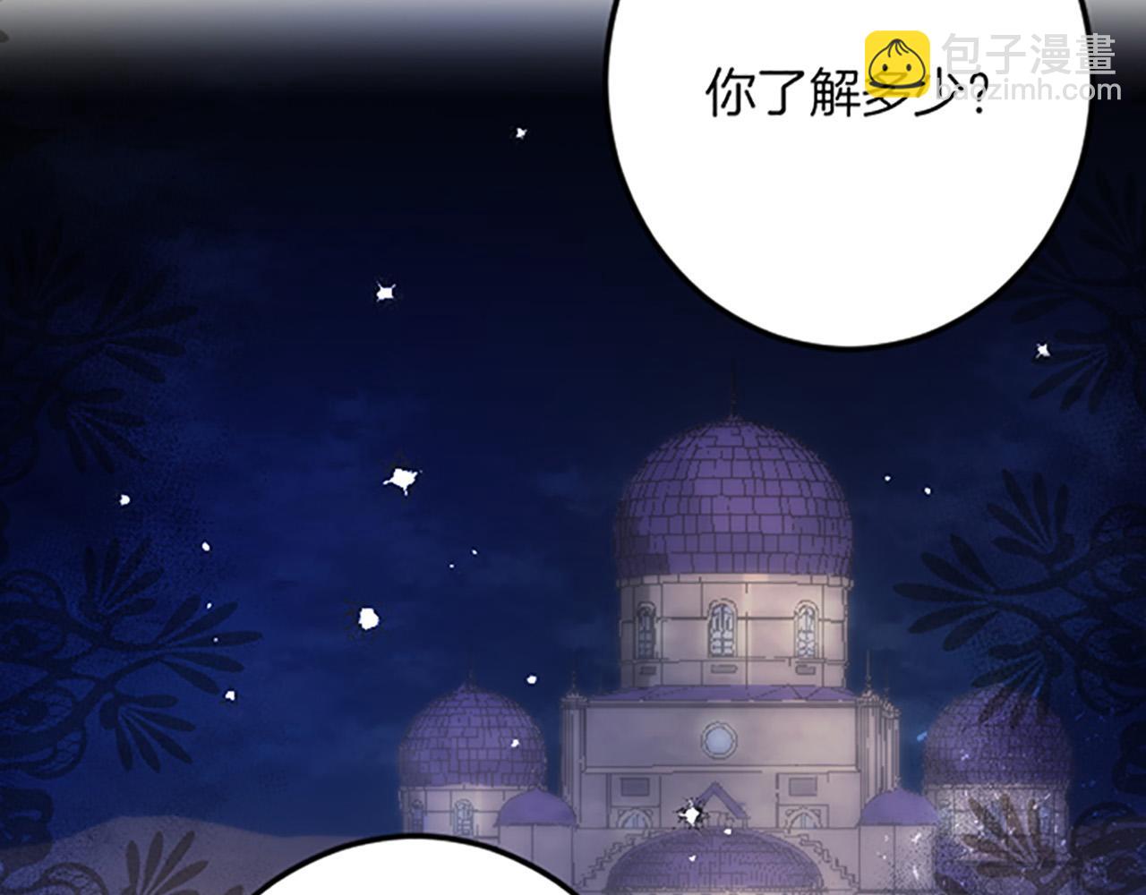 第16话 重要的事55