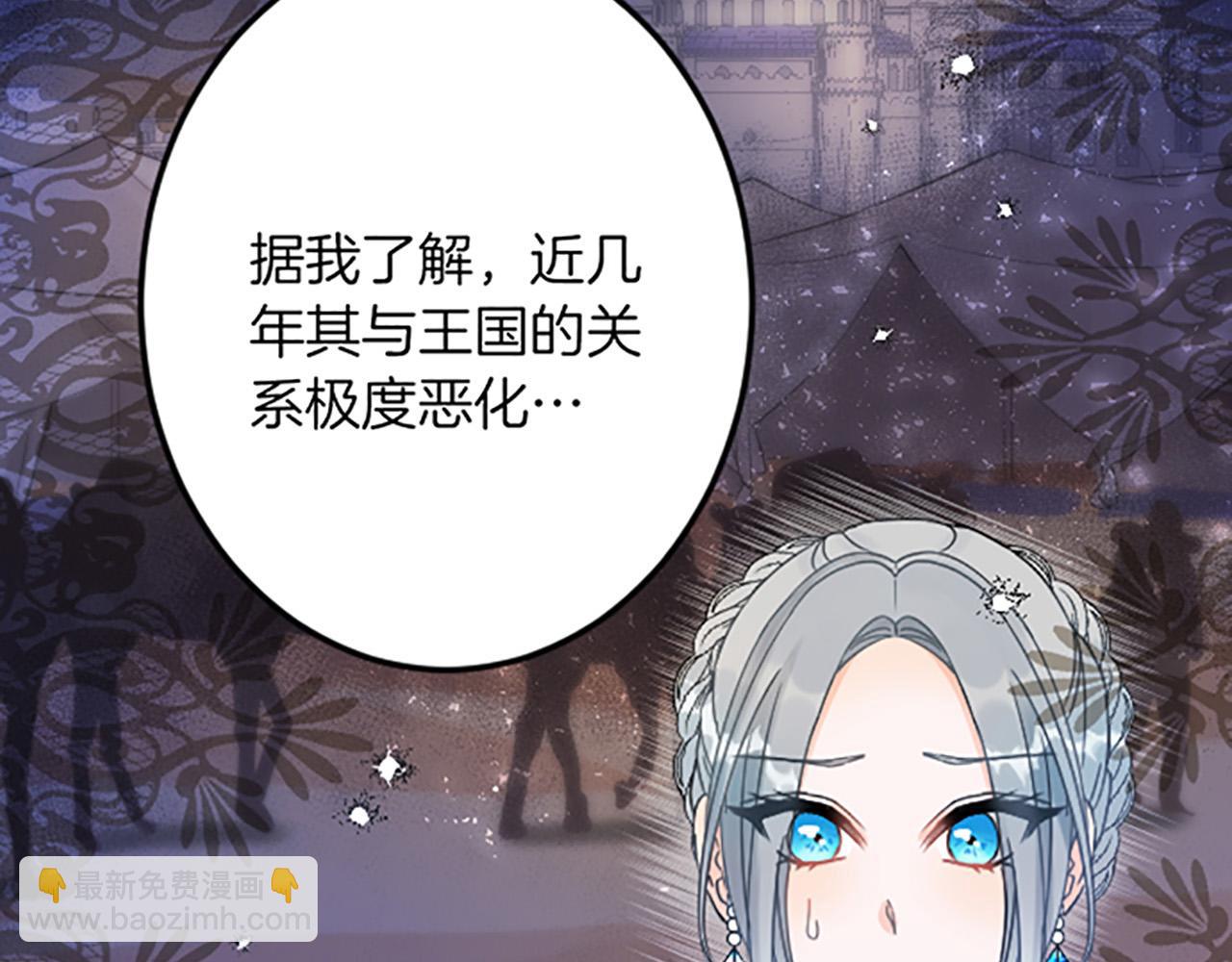第16话 重要的事56