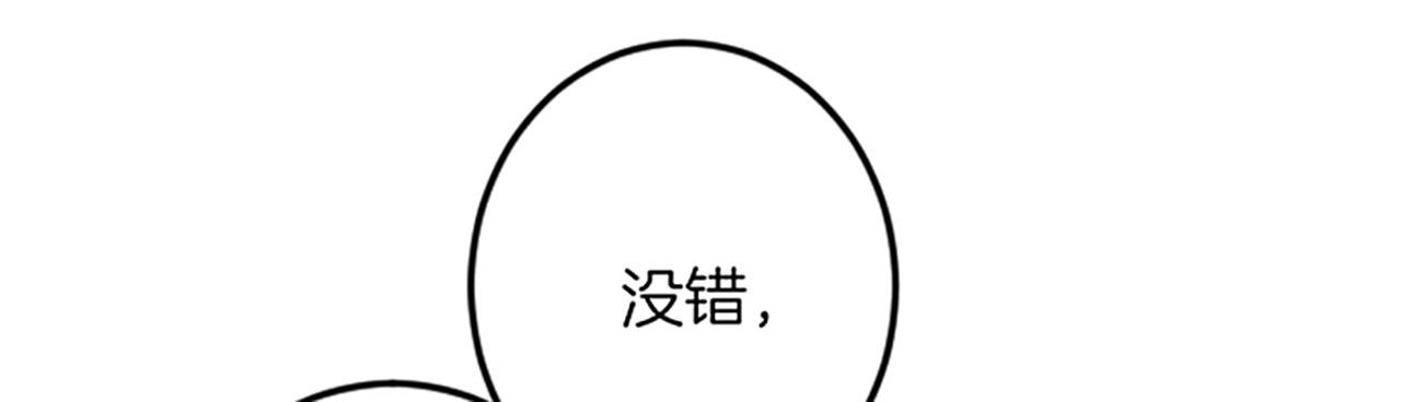 第16话 重要的事58