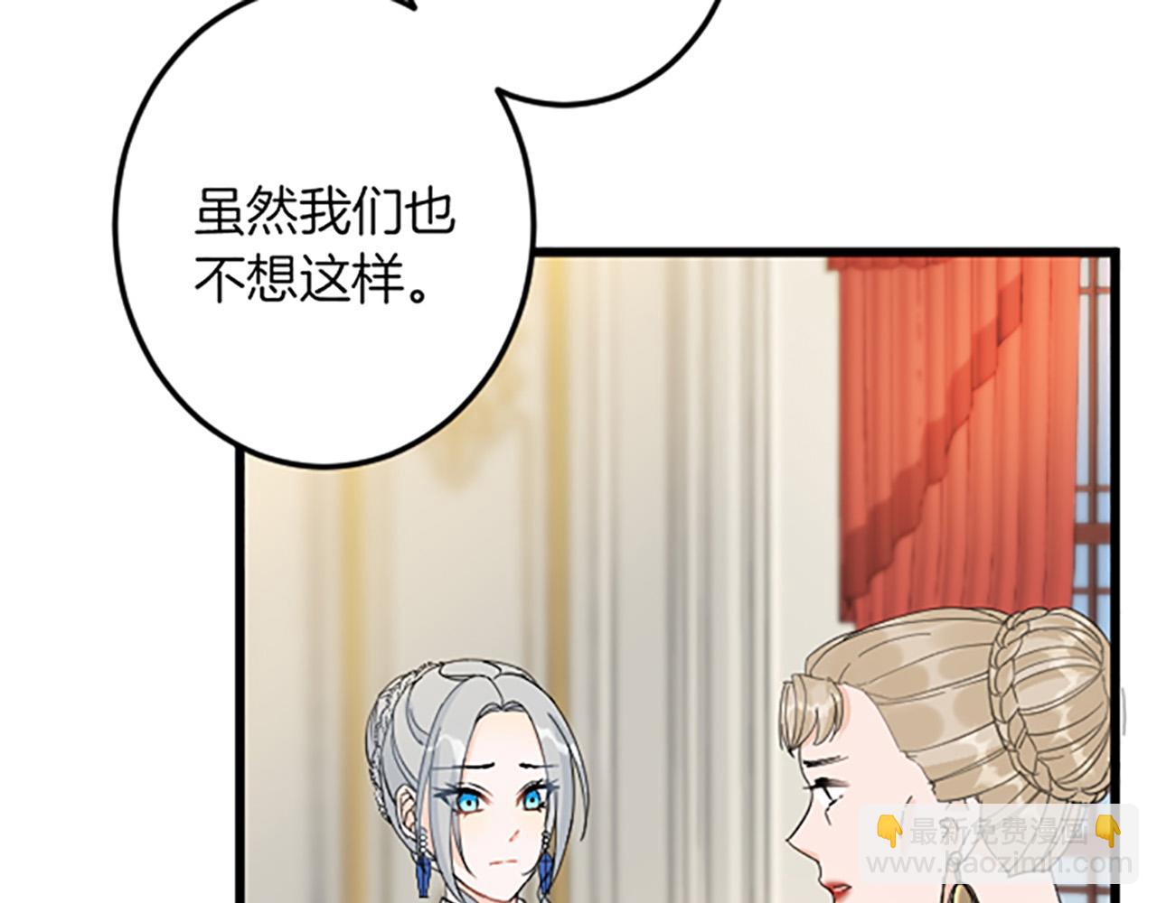 第16话 重要的事59