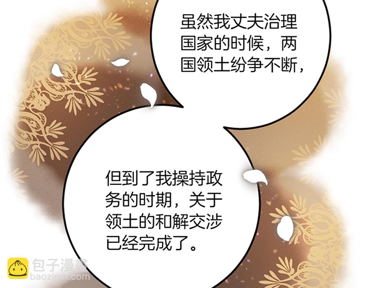第16话 重要的事61