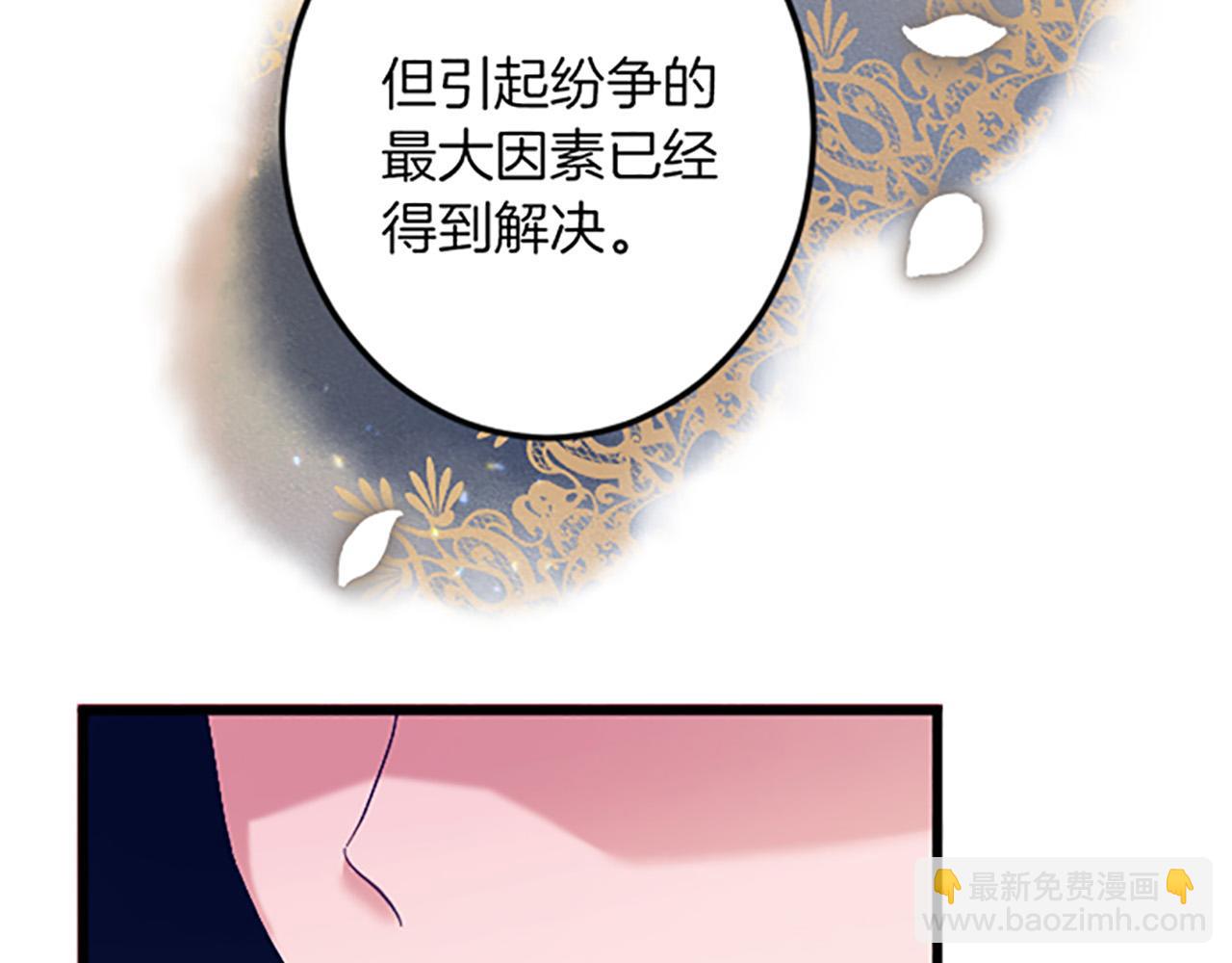第16话 重要的事63