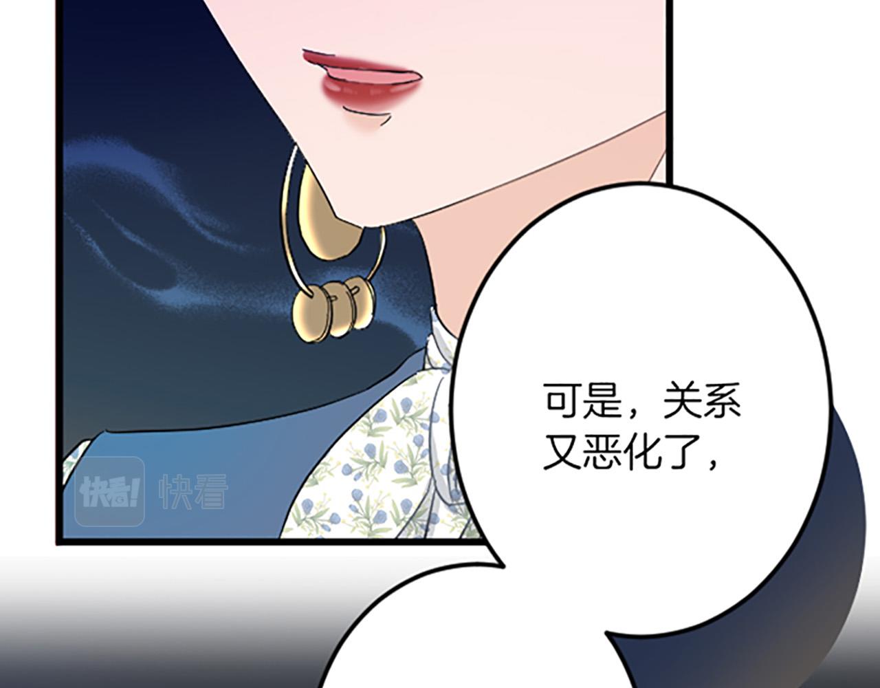 第16话 重要的事64
