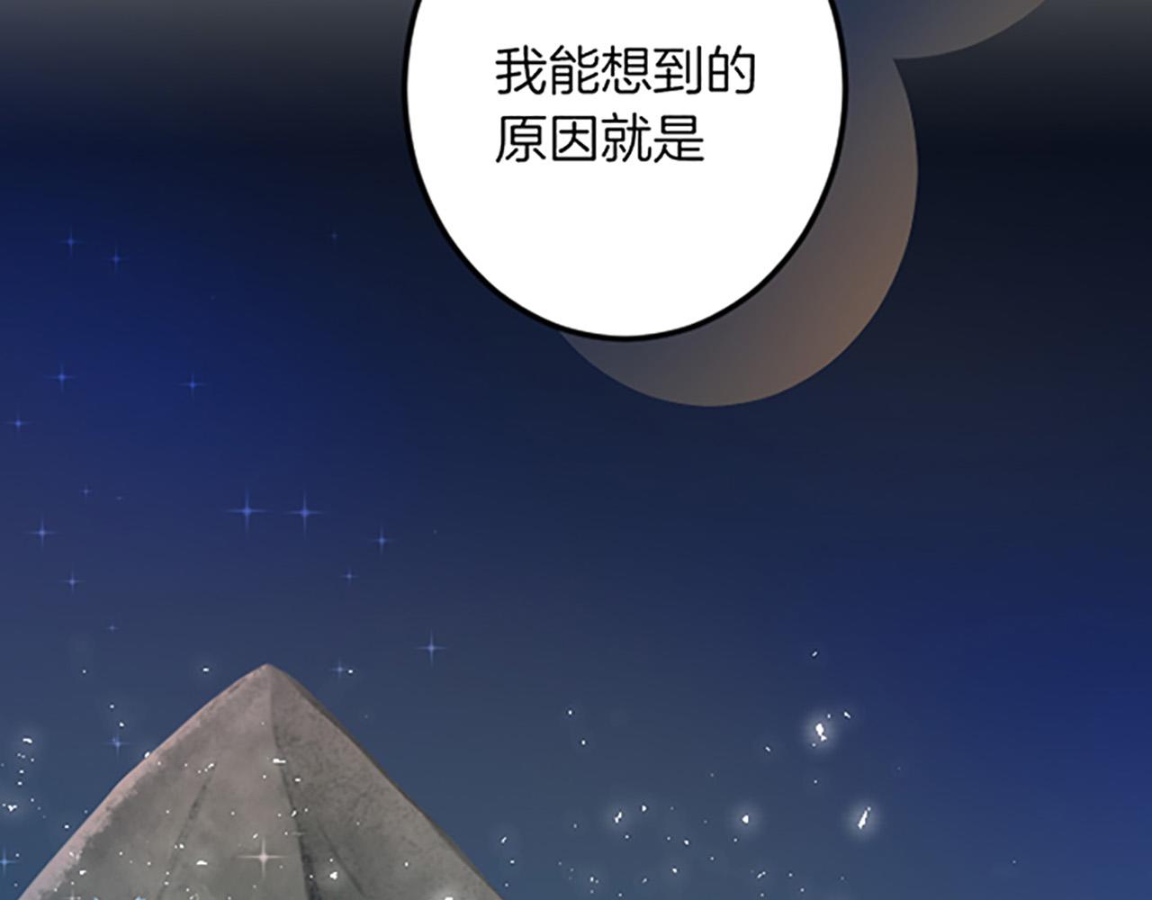 第16话 重要的事65