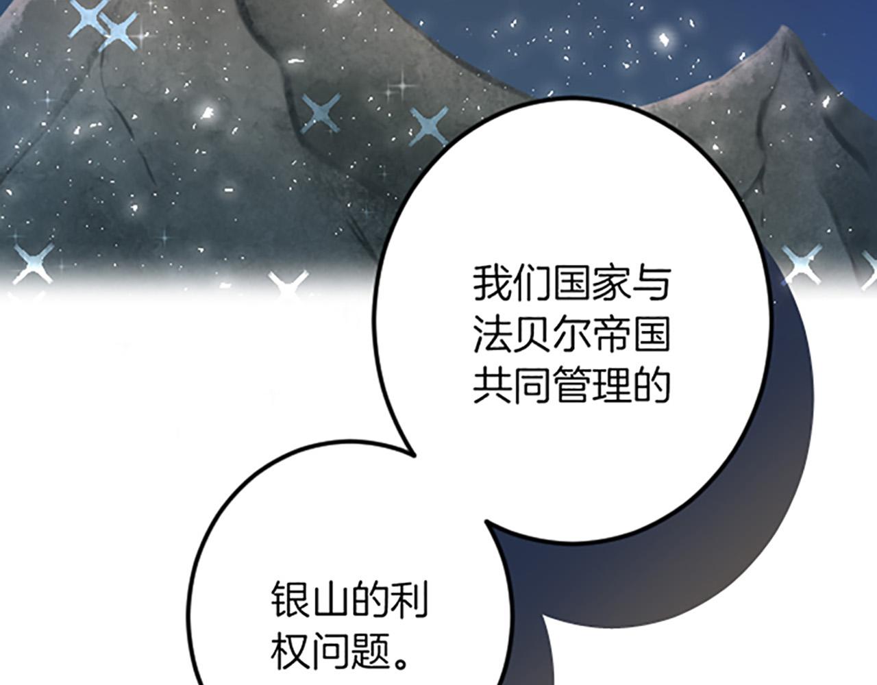 第16话 重要的事66