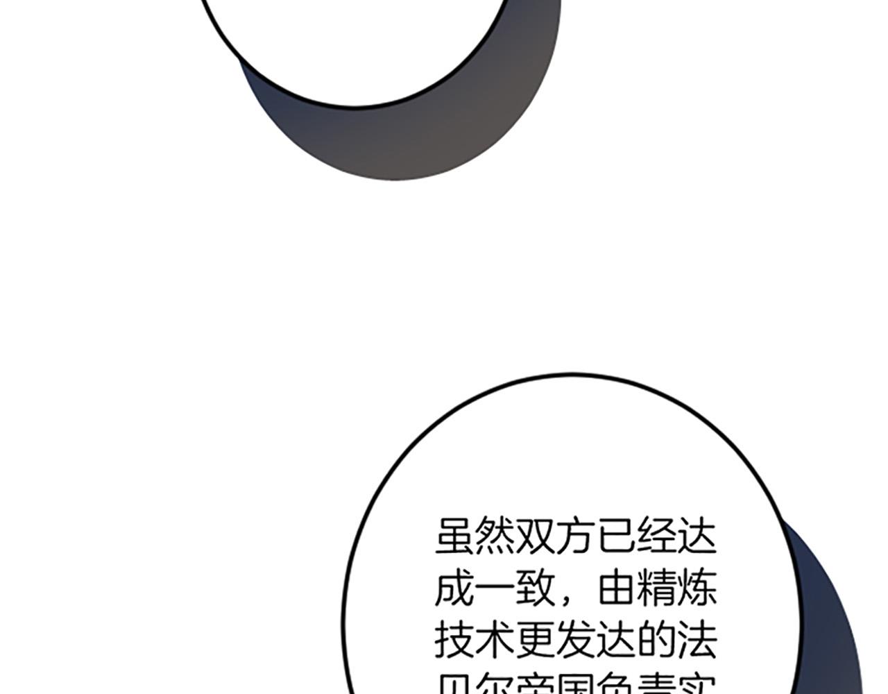 第16话 重要的事67