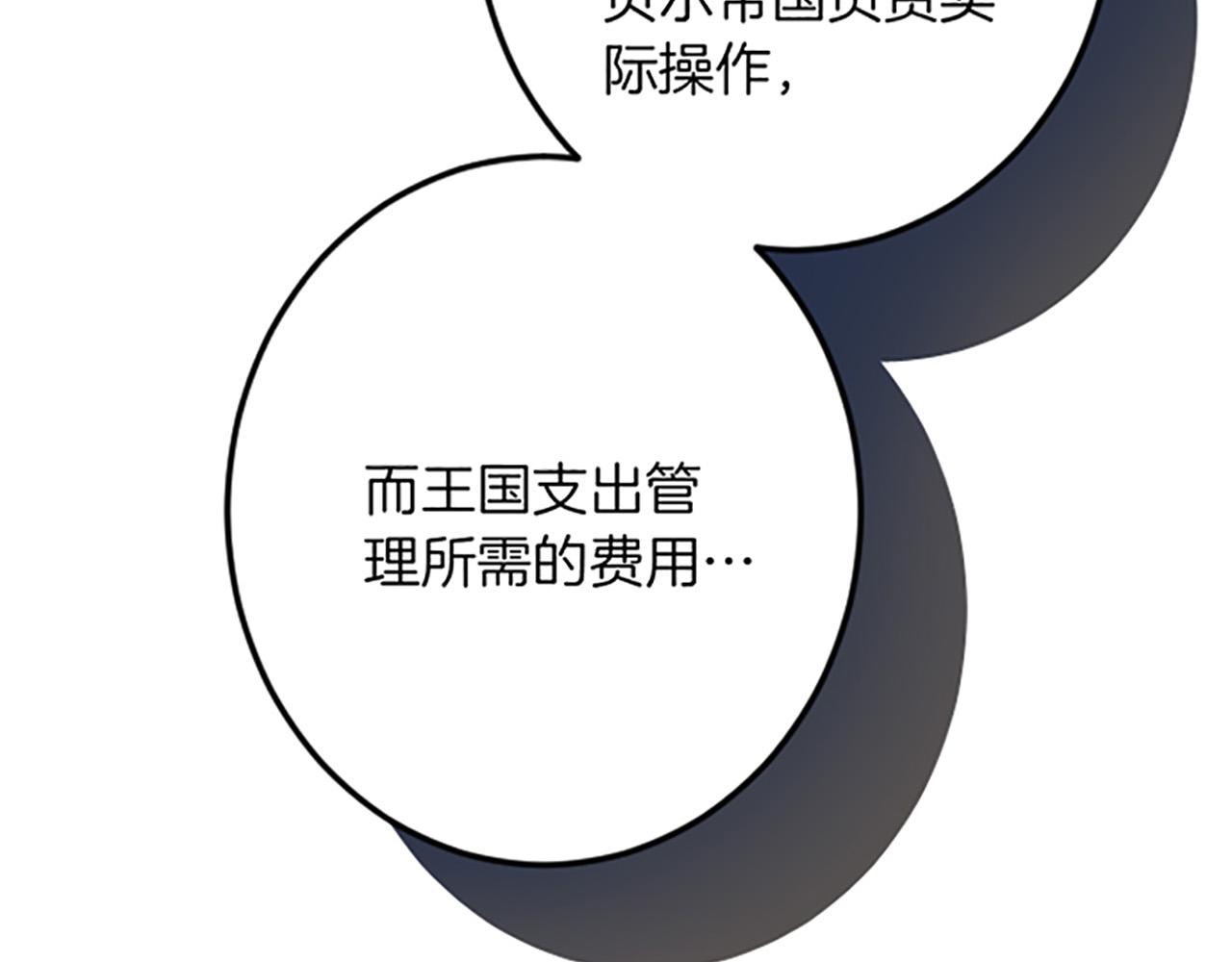 第16话 重要的事68