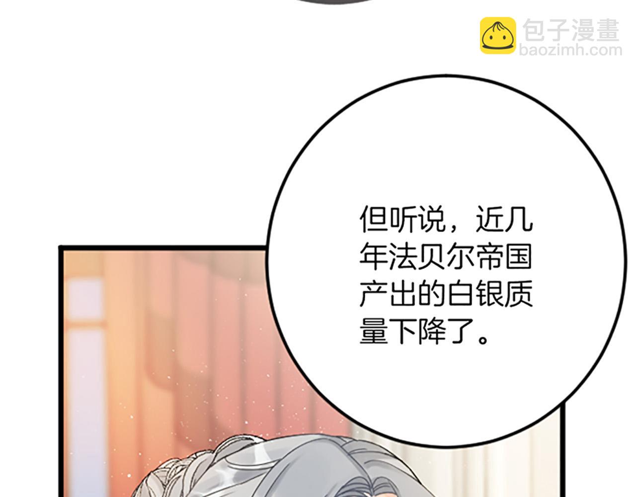 第16话 重要的事69