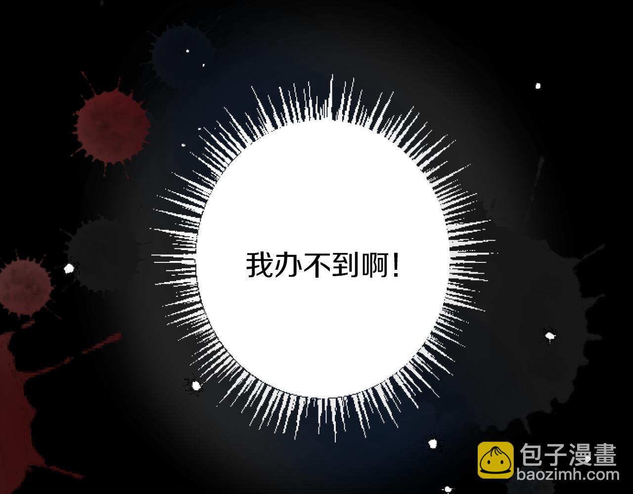 第16话 重要的事7