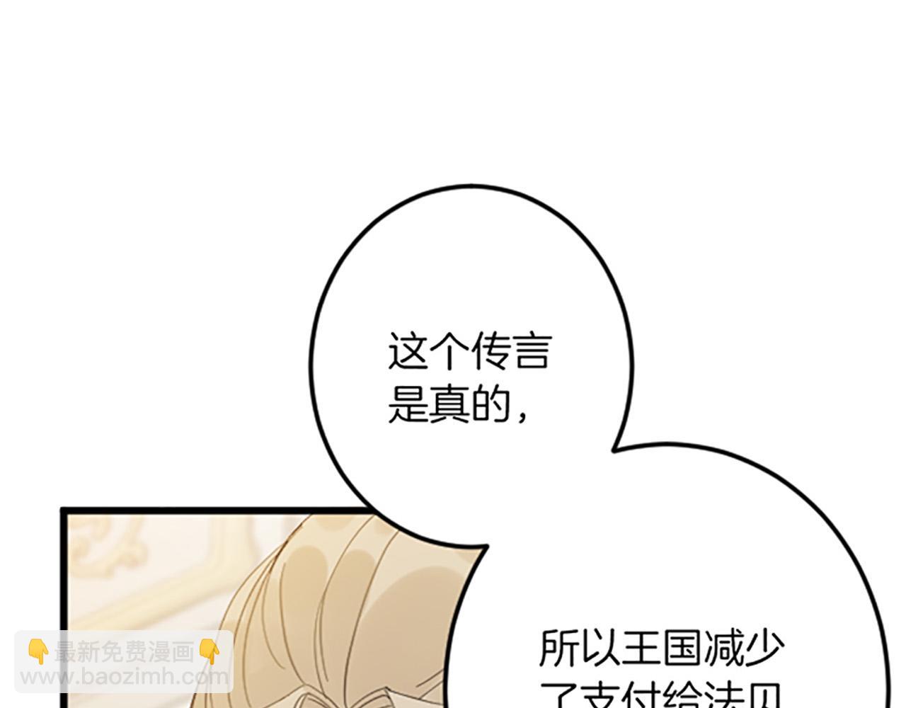 第16话 重要的事72