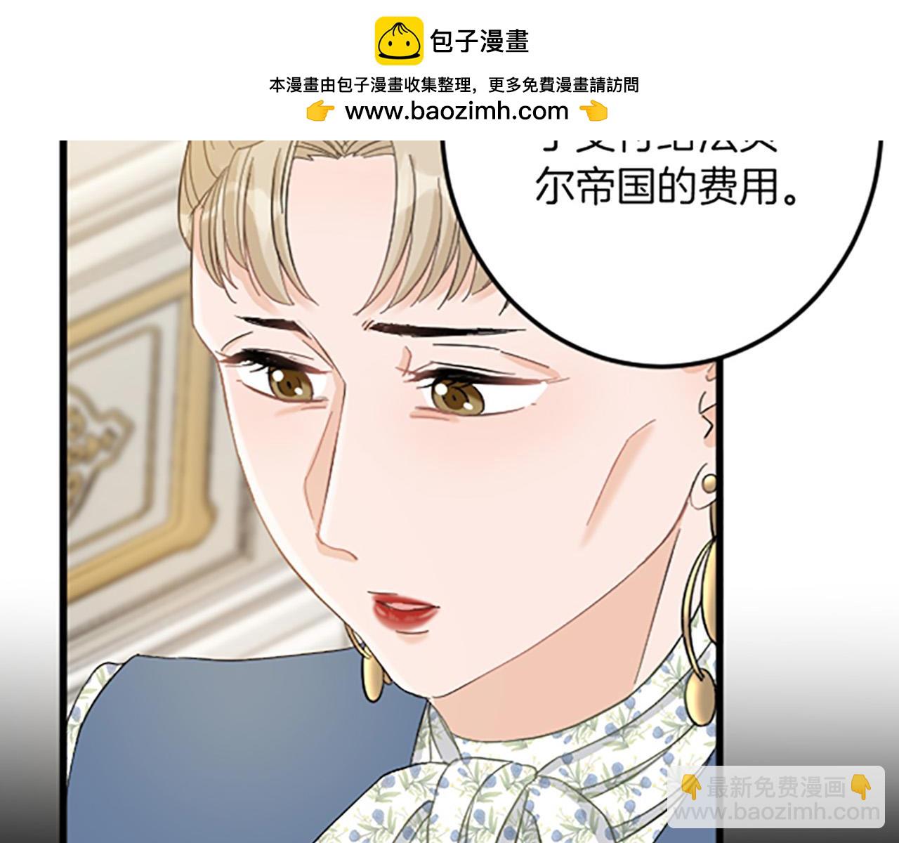 第16话 重要的事73