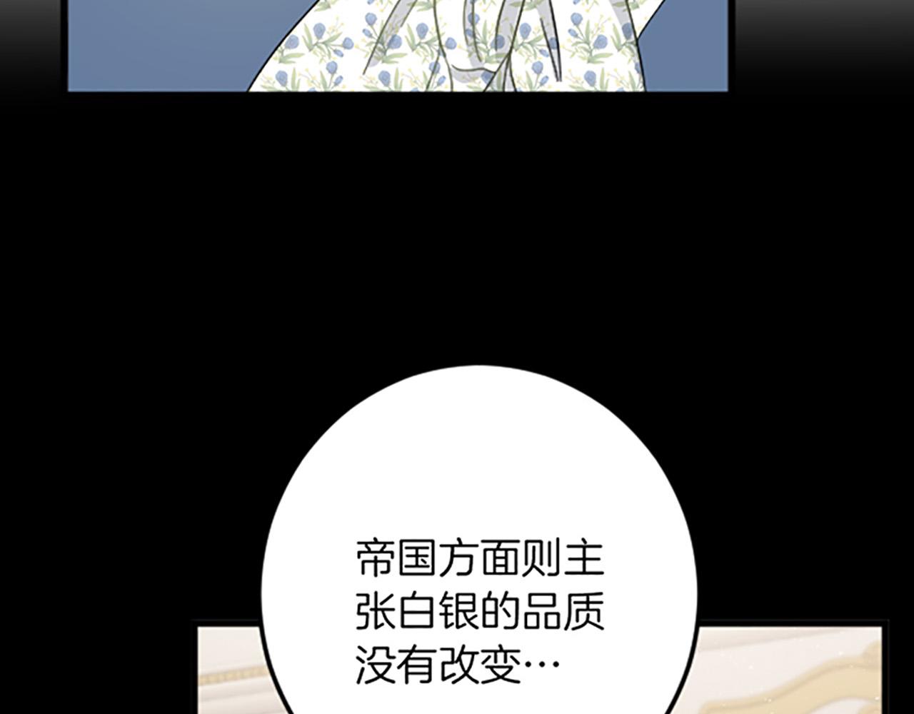 第16话 重要的事74