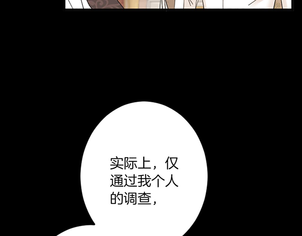 第16话 重要的事76