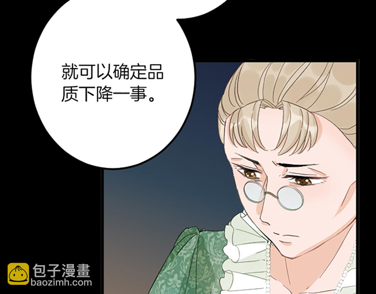 第16话 重要的事77