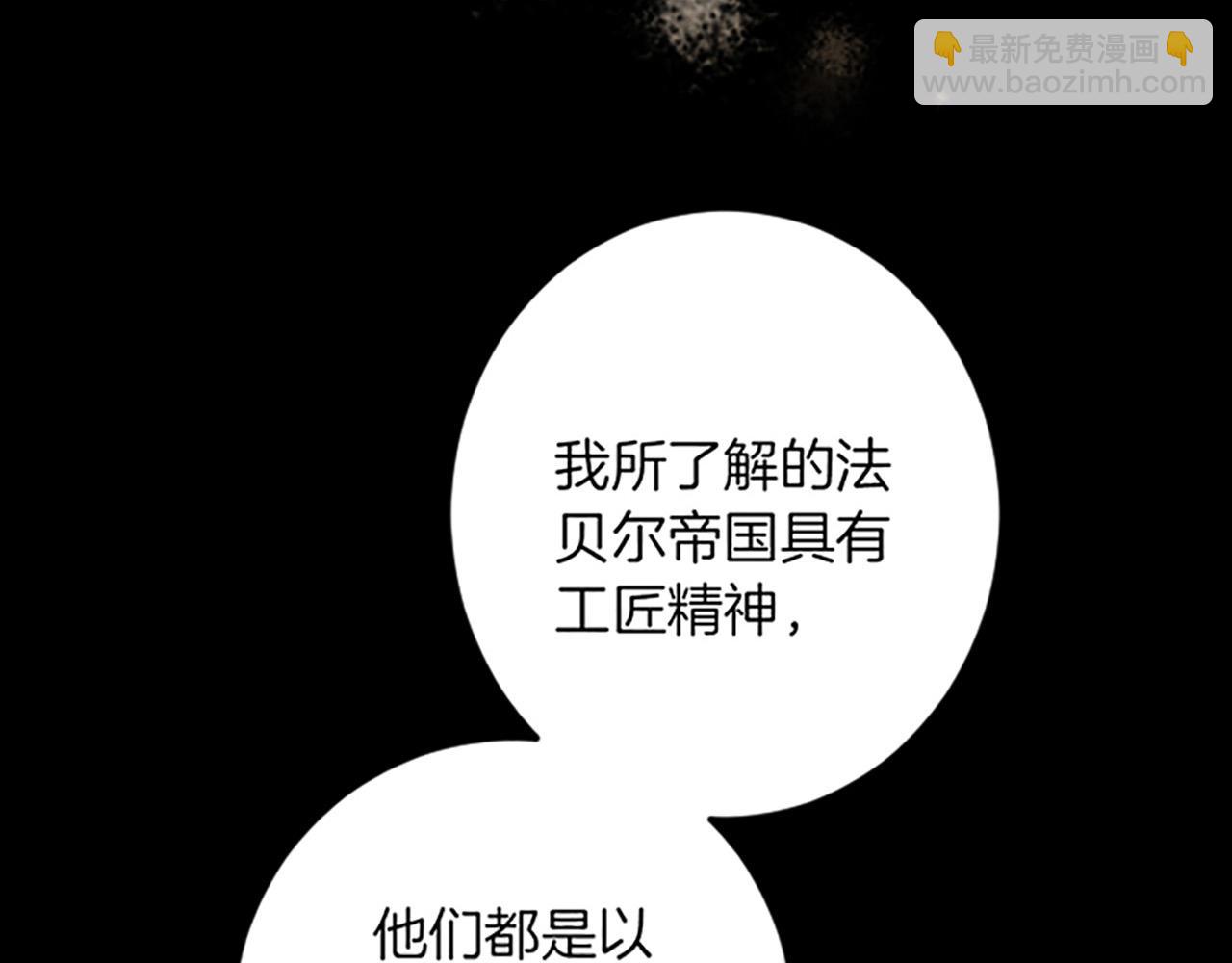 第16话 重要的事80