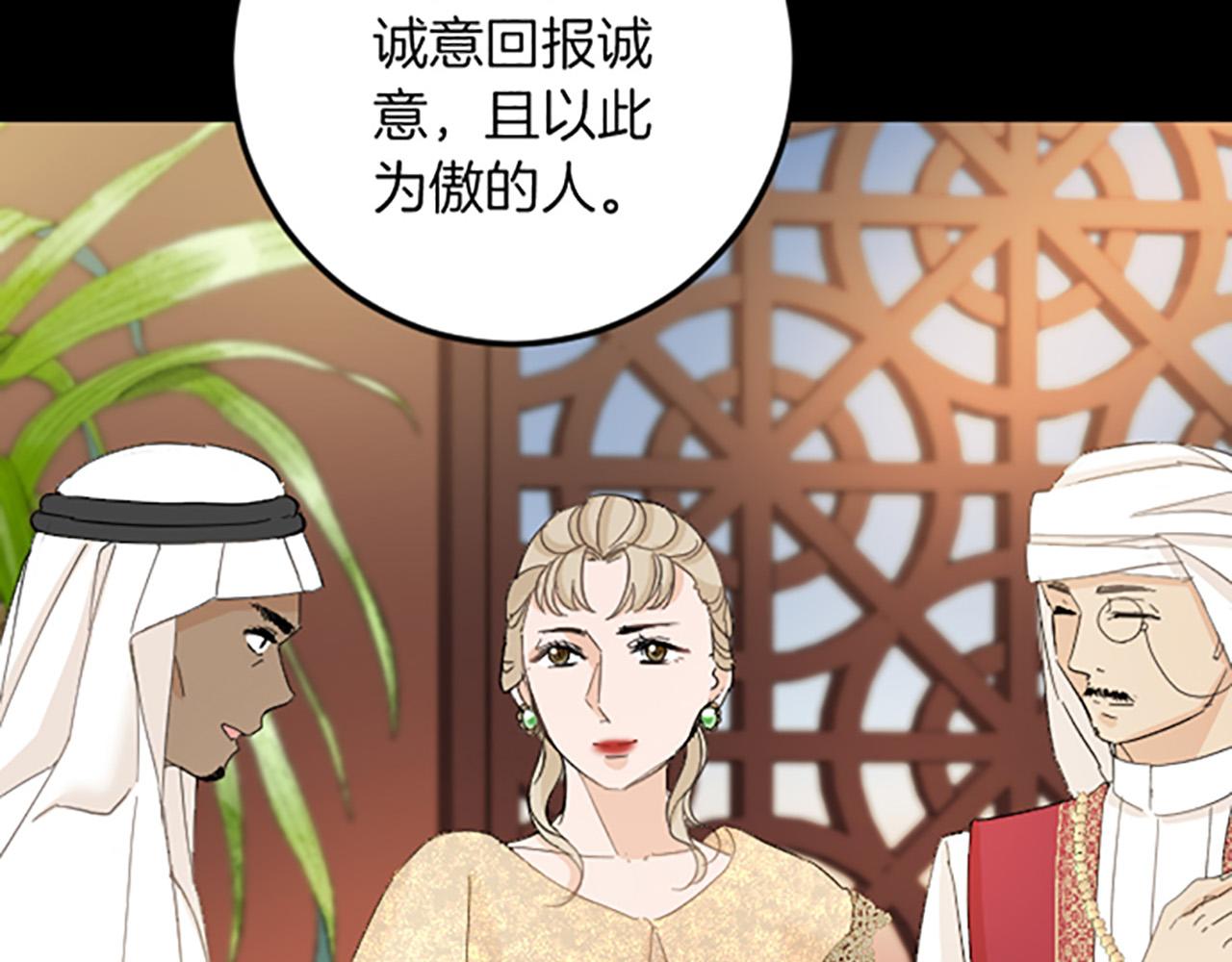 第16话 重要的事81