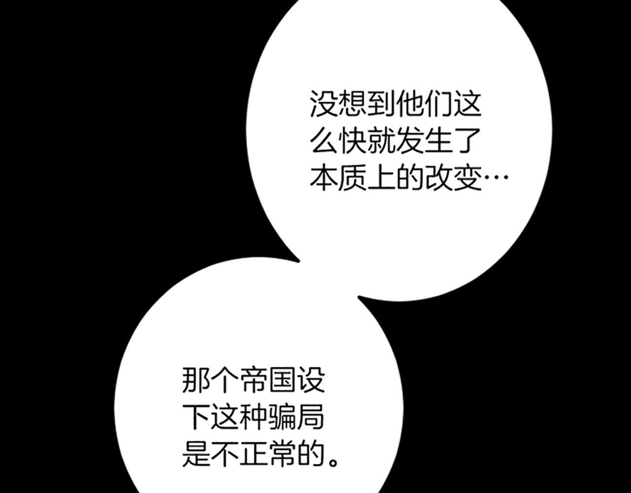 第16话 重要的事83
