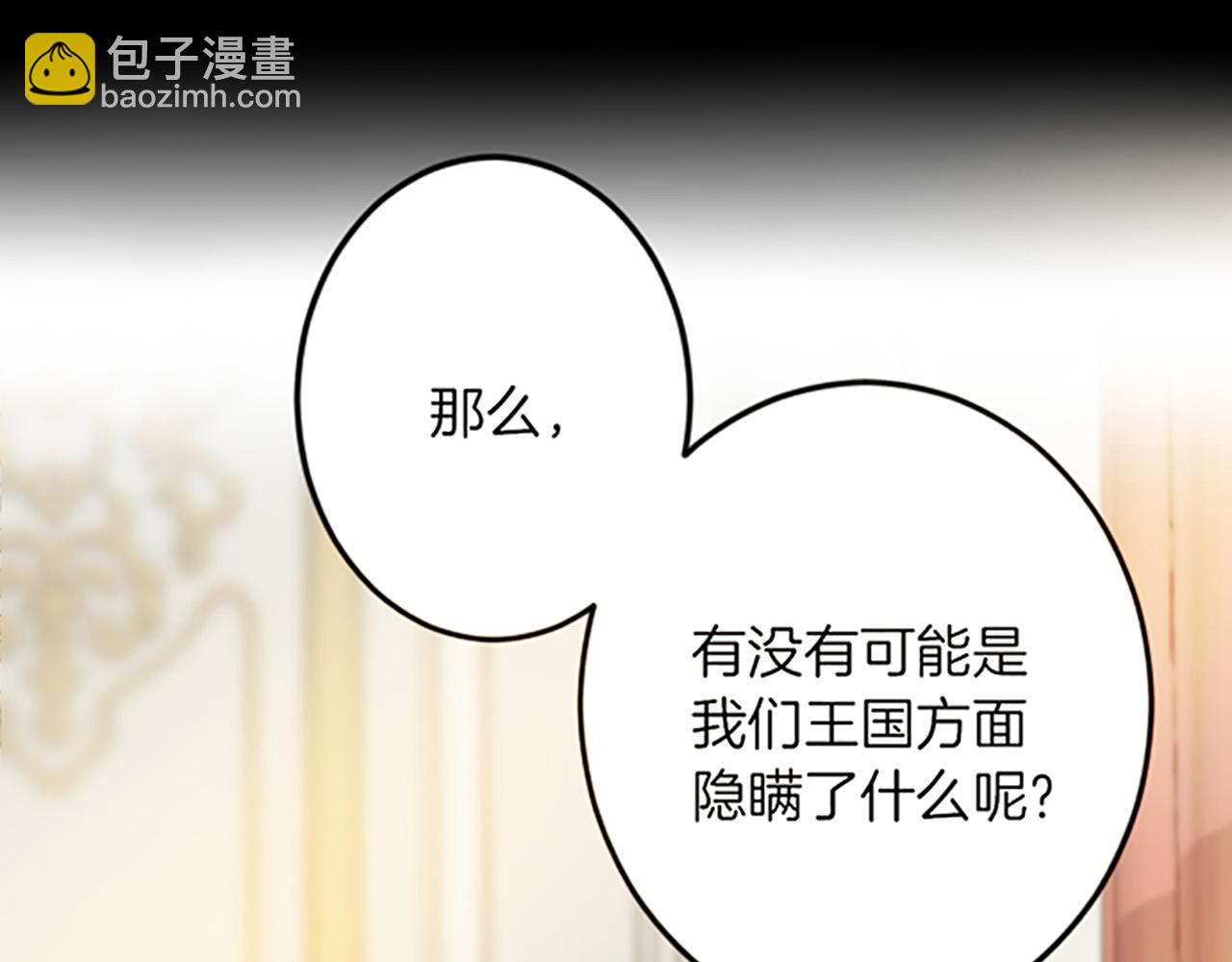 第16话 重要的事85