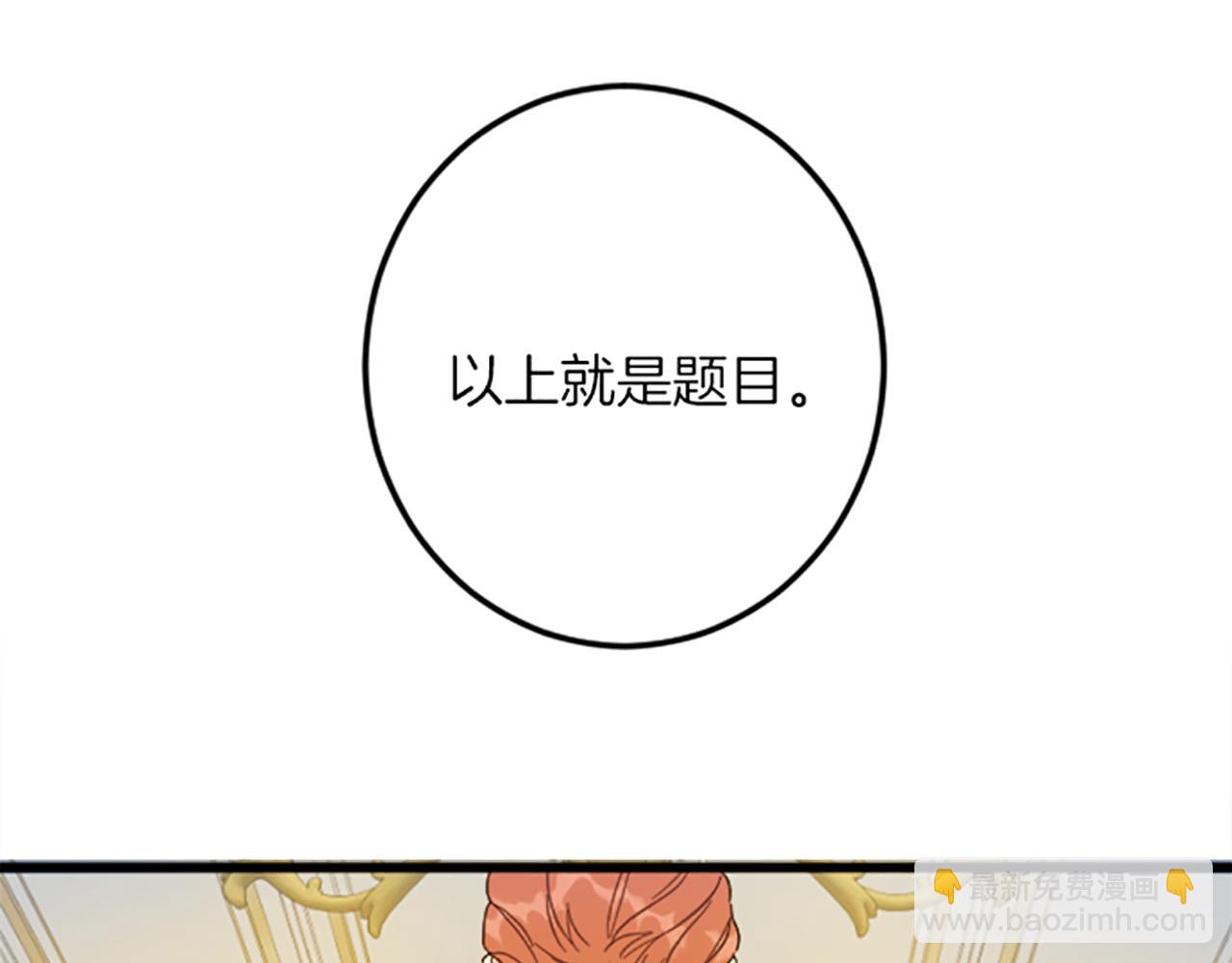 第16话 重要的事9